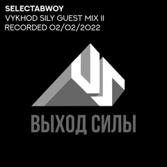 Vykhod Sily Guest Mix II (Hardcore/Breakbeat/Jungle/Techno)