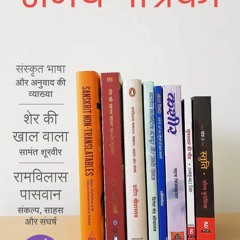 [PDF READ ONLINE] Samay Patrika Hindi Magazine (NOVEMBER 2020) (Hindi Edition)