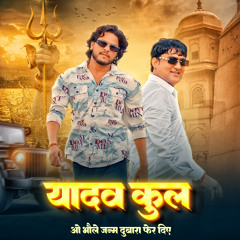 Rao sabh