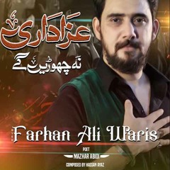 Azadari Na Choren Gay Farhan Ali Waris 2020-2021