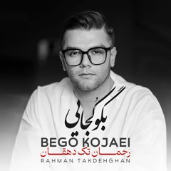 Rahman Takdehghan - Bego Kojaei