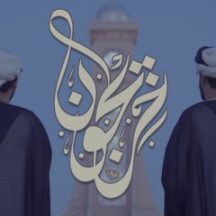 خريجون 🎓 |  جامعة السلطان قابوس (سلطنة عُمان) | مؤثرات | حصريًا 🎙️