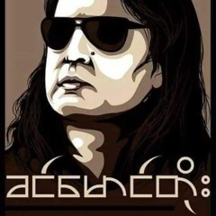 ပန်းချစ်သူ(ခင်မောင်တိုး မီမီဝင်းဖေ).mp3