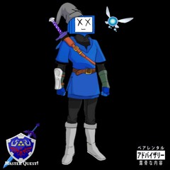 ITS ALL THE SAME! (prod. NextLaneBeats)