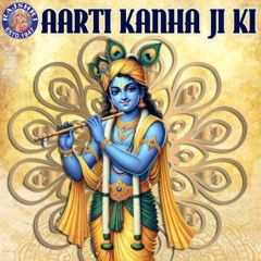 Krishna Ashtakam
