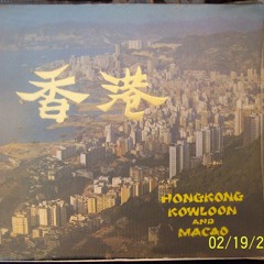 [READ] Hongkong, Kowloon and Macao