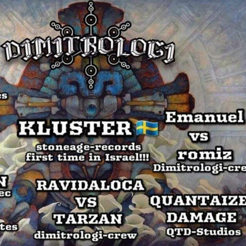 EMANUEL&ROMIZ Dimitrologi 10.3.23