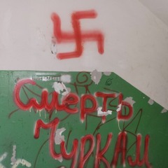 рысь и форель - впокоя