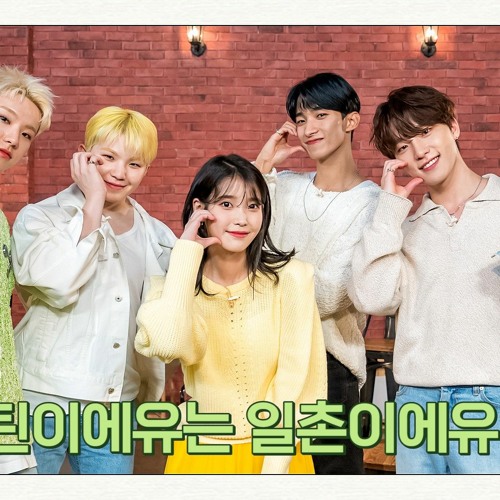 세븐틴이 부르는 아이유의 블루밍 - Blueming SEVENTEEN IU Pallete