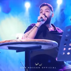 عمرو حسن - زي الهوا