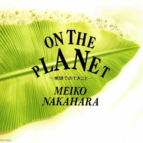 Stream Meiko Nakahara 中原めいこ Abcd Everlasting Love 1991 By Fraiser Listen Online For Free On Soundcloud Stream Meiko Nakahara 中原めいこ Abcd Everlasting Love 1991 By Fraiser Listen Online For Free On Soundcloud