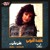 Artwork for عايدة الأيوبي - إن كنت غالي | Aida El Ayoubi - En Kont Ghaly