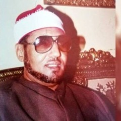 الشيخ محمد عمران ومقطع خيالي من سورة البقرة