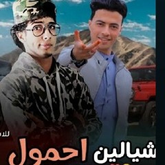 مهرجان _ اقلبها بينا يامولاي ---- _ عز أبو الدهب _ رجب استريو _ 2023 مهرجانات بدويه جديده وحصري(MP3_