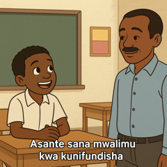 Asante sana mwalimu kwa kunifundisha