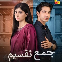Dooriyan OST Jama_Taqseem Asim Azhar Shuja_Haider Mawra Hocane Talha Chahour HUM TV