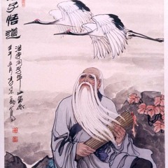 Sun Tzu - Art of War - Home Resonance slowed