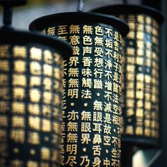 Chinese New Year | 3