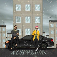 New private playlist