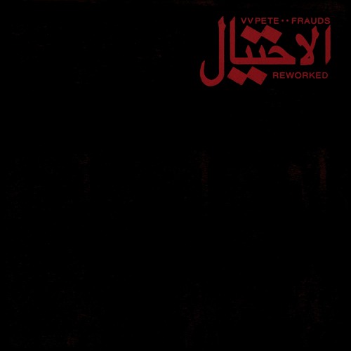 Frauds (Grasps Remix)