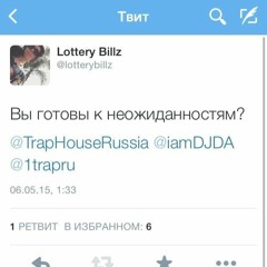 чифаплу + lottery billz + yung trappa + T.A Kadis + L.A capone - думаем только о бабках