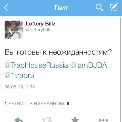 чифаплу + lottery billz + yung trappa + T.A Kadis + L.A capone - думаем только о бабках