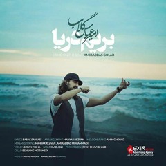 Amir Abbas Golab - Berim Darya