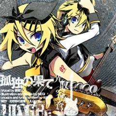 Kagamine Rin & Len