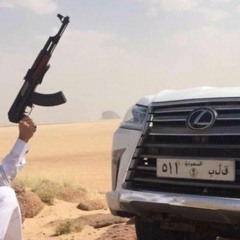 تبي حاضر عتيبه؟  يجي مثل ماضيها ٥١١ 😜