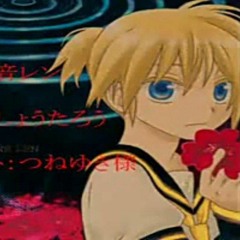 G – Kagamine Len, ShoutarouP