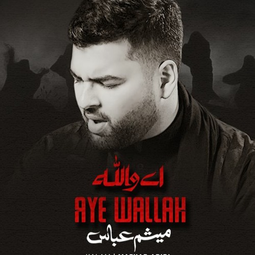 Aye Wallah  --  Mesum Abbas  --  2020