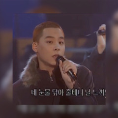 Anthem(앤썸) - 변심