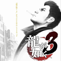 TAKUMI 2009 - Yakuza 3