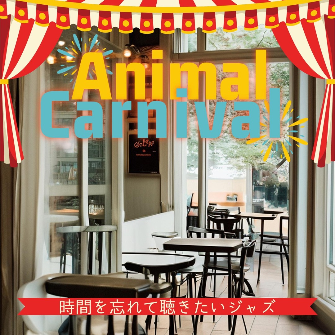 Stream Cafe Spirit by Animal Carnival | Listen online for free on ...