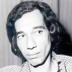 شجوية - أمل دنقل