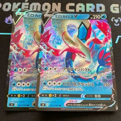 ミロカロス///milotic