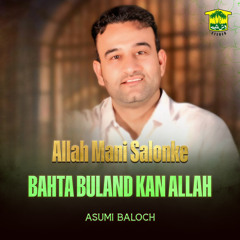 Allah Mani Salonke Bahta Buland Kan Allah