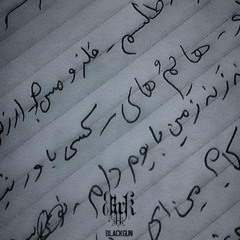 Kooh'Gell x Lorda - Noor (Freestyle 30min)