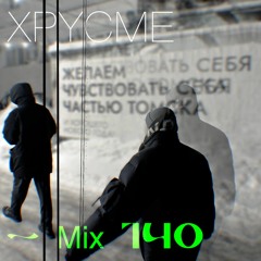 Xpycme - Classic 140 Mix