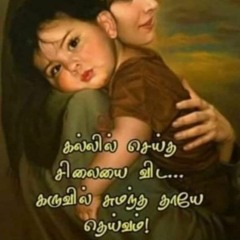 #AMMA_SENTIMENT_SONGS_TAMIL(128k).m4a