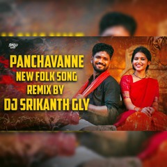 PANCHAVANNE PARUVALA MUDHU GUMMA RA SONG REMIX BY DJ SRIKANTH GLY