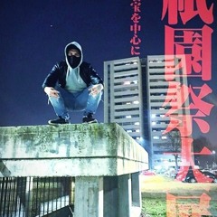 Resa A. K. A Sars - Io Vorrei