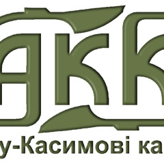 Абу-Касимові Капці - Лижі-сноуборди (2005)
