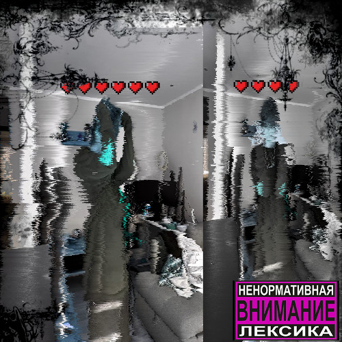 типичные проблемы(feat.holarych)