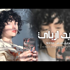 عراقي | مطلوب اكثر شي | ارجع خلشوفك حالي تعبان