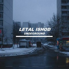 ПРЯМО ИЗ ПОД КРЫШКИ ЛЮКА