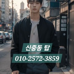 부천호빠|O1O-2572-3859|부천역호빠|부천호스트바|부천선수노래방|부천역호스트바|부평호빠|부평호스트바 가격 추천