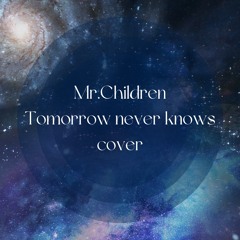 Mr.Children Tomorrow never knows cover