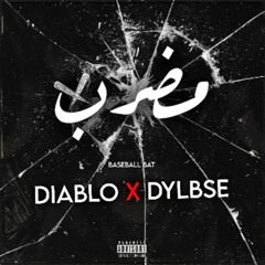 Dylbse X Diablo - MADRAB (Official Audio) _ ديلبسي وديابلو - مضرب