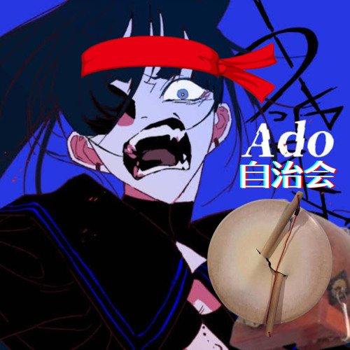 Stream Ado自治会 - うっせぇわ音頭 by Legend of 阪口 | Listen